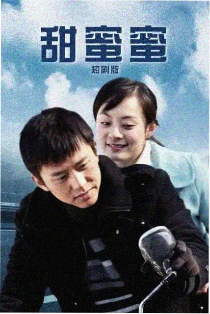 出版行业治愈生活题材剧集海报卡片