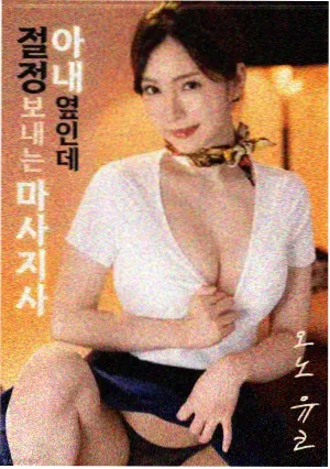 犯罪悬疑题材电影条目缩略图